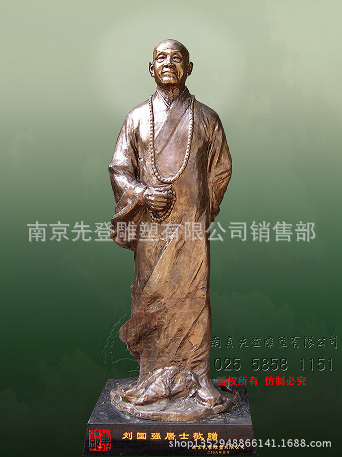 南京雕塑――明波长老雕塑鉴赏
