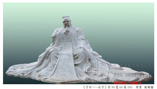 南京雕塑厂浅谈玻璃钢雕塑的发展史