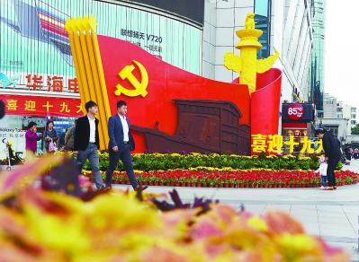 “喜迎十九大”雕塑亮相南京