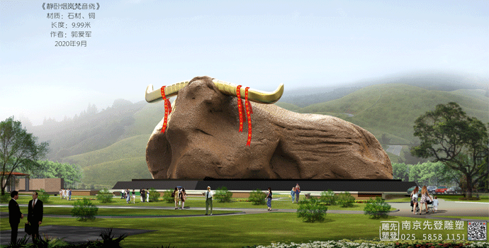 喜迎牛年，乐享小康---中国“牛”主题雕塑作品展