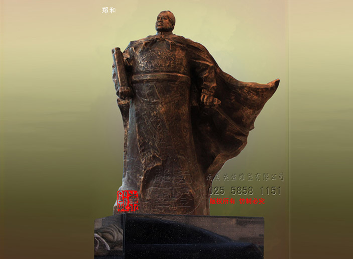 郑和下西洋人物雕塑 人物铸铜雕塑东郭设计