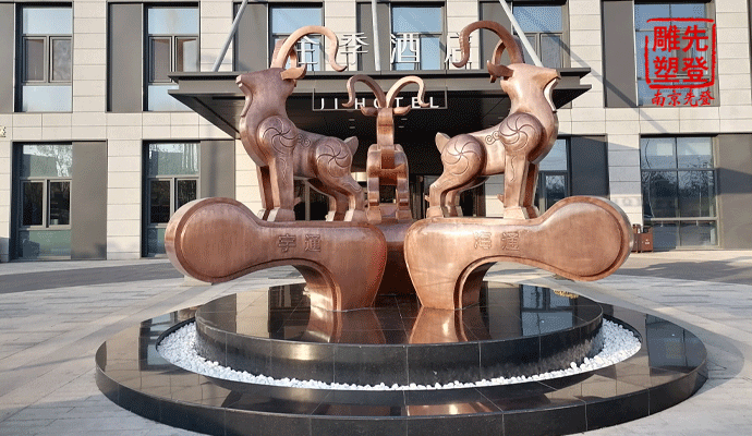 为南京全季酒店制作锻铜雕塑作品《三羊开泰》